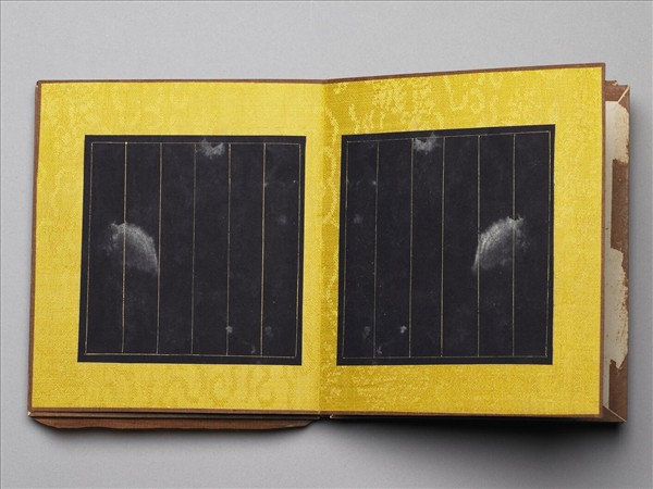 「御製題萬春集慶詩」冊