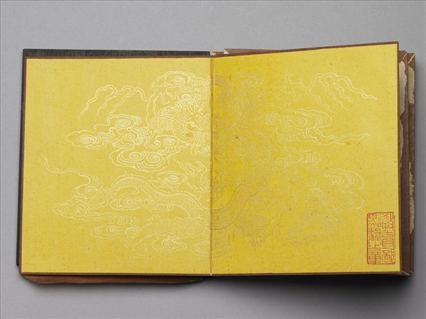 「御製題萬春集慶詩」冊