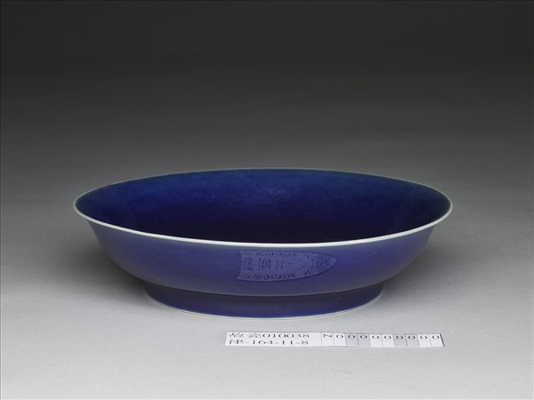 霽青釉盤