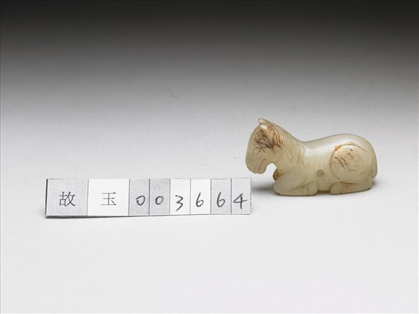 玉馬（十二生肖）