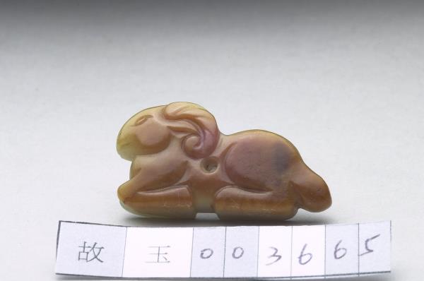 玉羊（十二生肖）