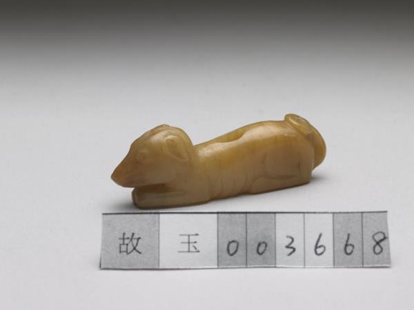 玉犬（十二生肖）