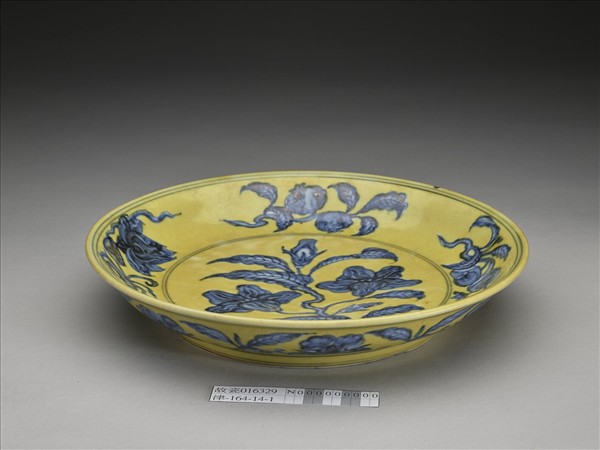 黃釉青花花果盤