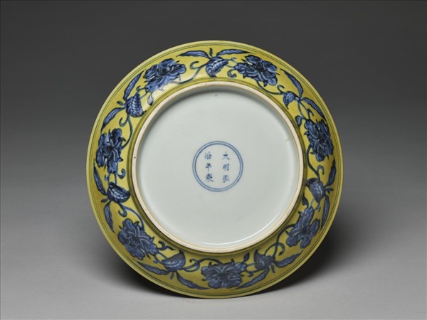 黃釉青花花果盤