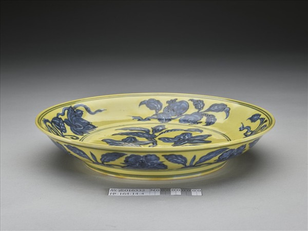 青花黃地折枝花果紋盤