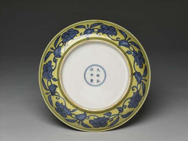 青花黃地折枝花果紋盤