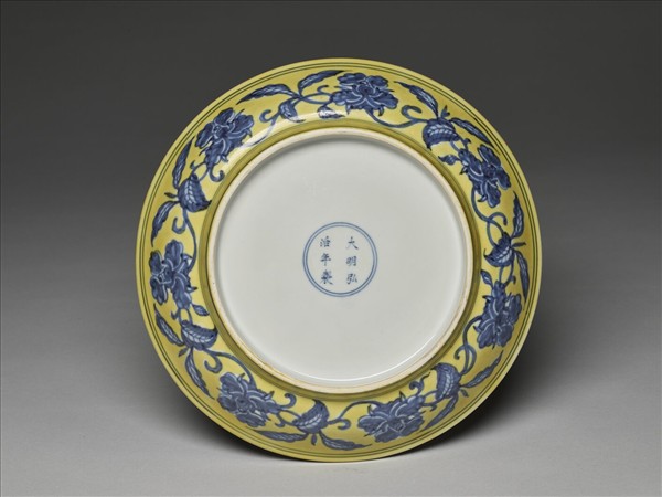 黃釉青花花果盤