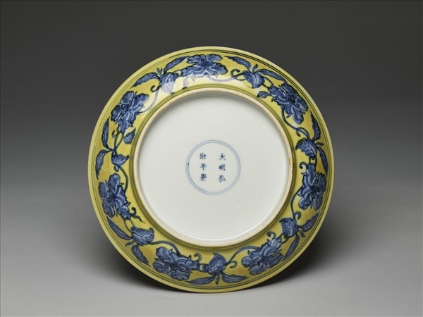 黃釉青花花果盤