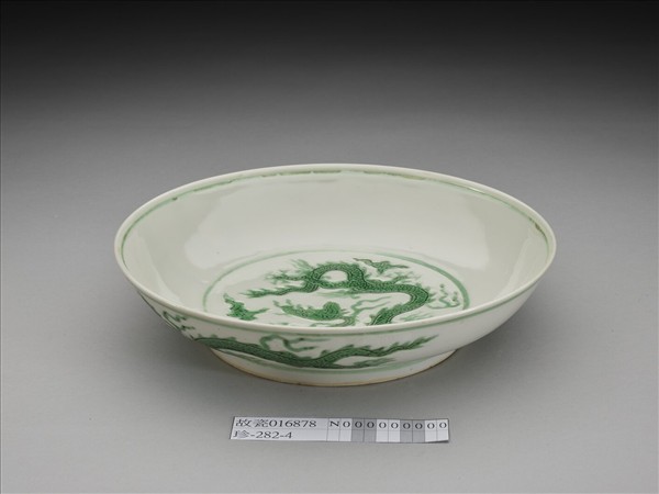 綠彩雲龍紋盤