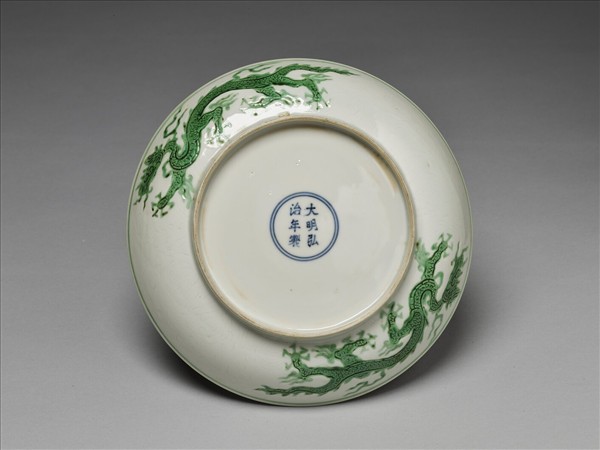 綠彩雲龍紋盤