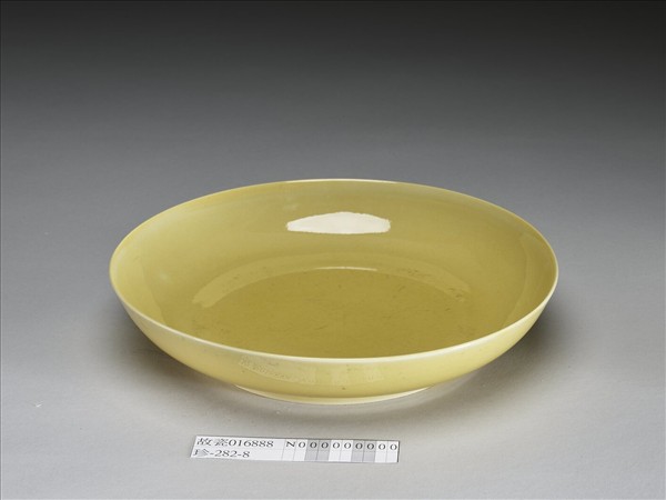 黃釉盤