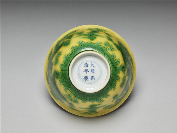 黃釉綠彩雙龍紋碗