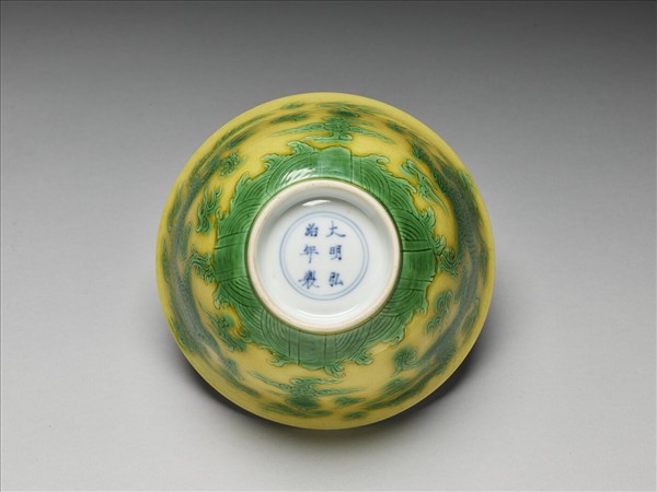 黃釉綠彩雙龍紋碗