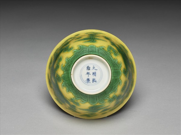 黃釉綠彩雙龍紋碗