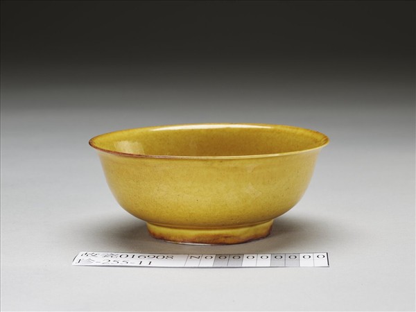 黃釉碗