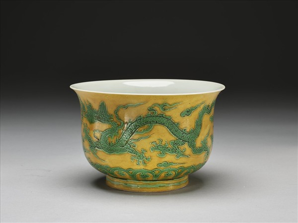 黃地綠彩雲龍紋碗