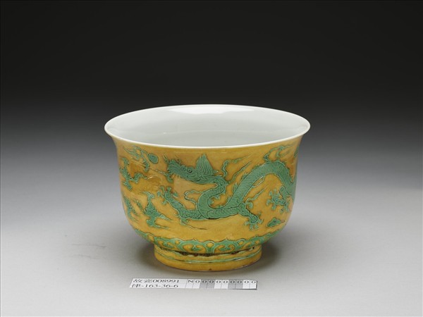 黃地綠彩雲龍紋碗