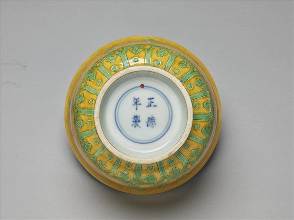 黃地綠彩雲龍紋碗