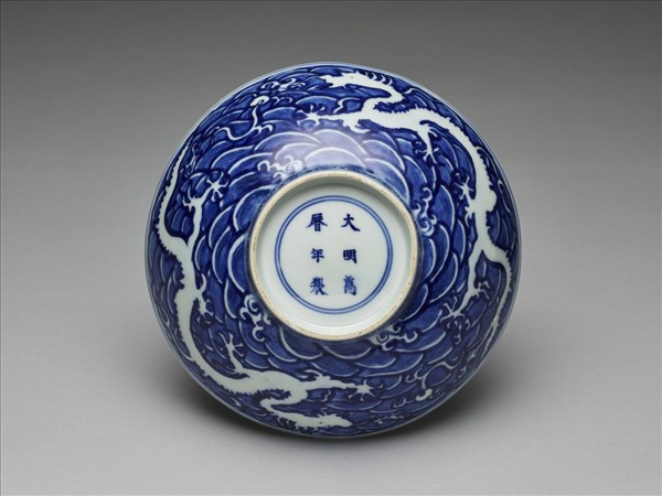 青花波濤龍紋碗