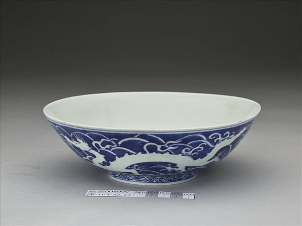 青花波濤龍紋碗