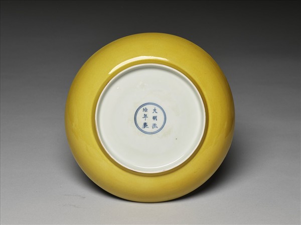 黃釉盤