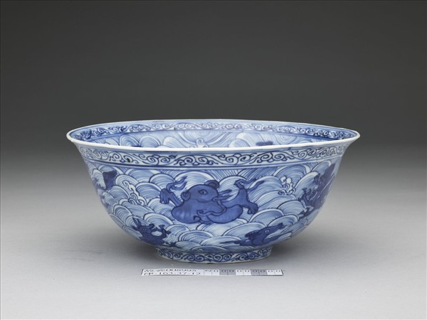 青花波濤海獸紋碗