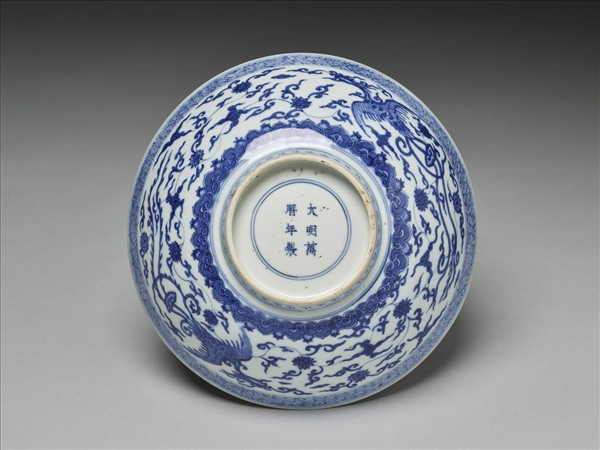 青花番蓮鳳紋碗