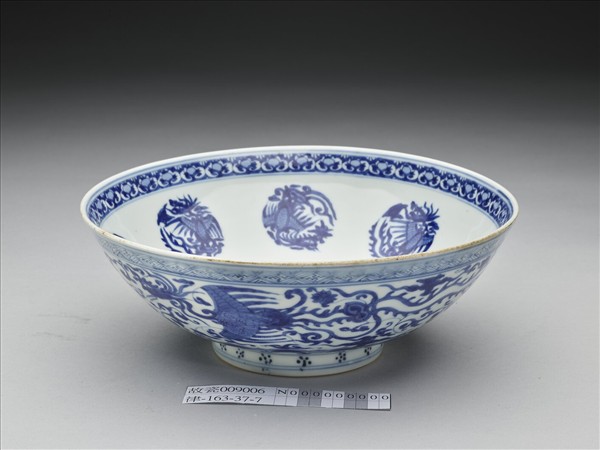 青花番蓮鳳紋碗