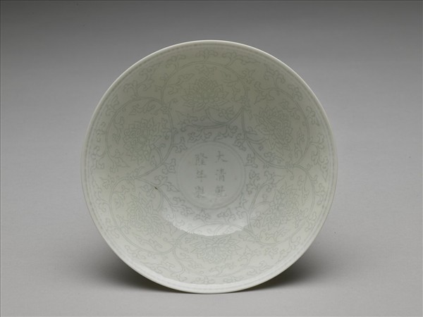 青白瓷劃花番蓮紋高足碗