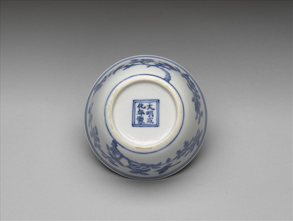 青花梵文花鳥紋茶鍾