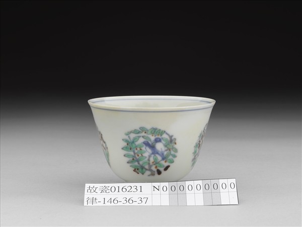 青花鬥彩團花鳥杯