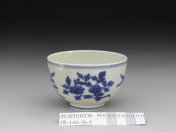 青花折枝花果紋茶鍾