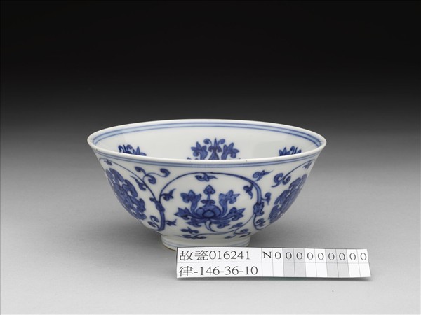 青花轉枝寶蓮紋碗