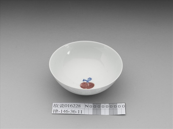 青花釉裡紅金瓜小碗