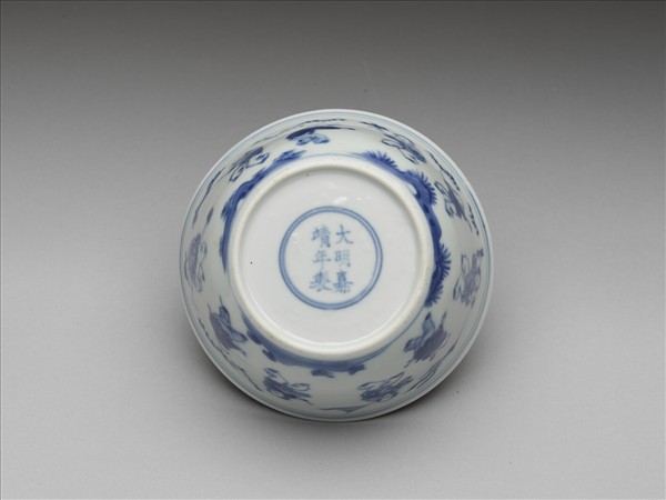 青花嬰戲紋茶鍾