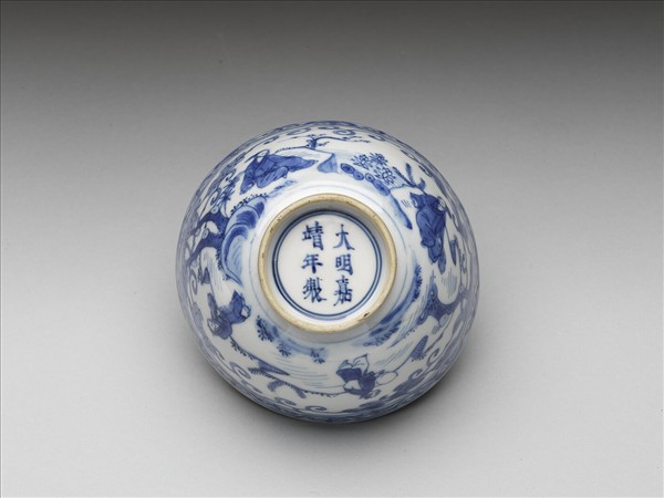 青花高士圖茶鍾