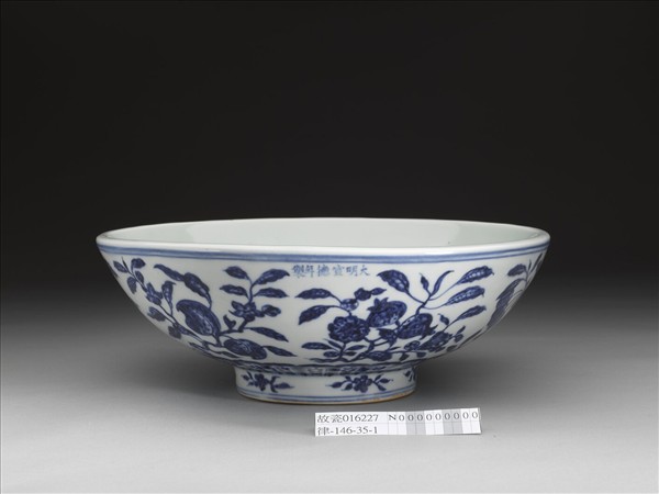 青花花果圓洗