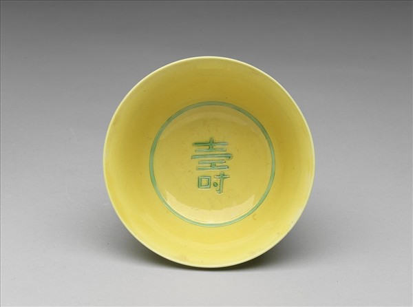 嬌黃綠彩雙龍壽字鍾