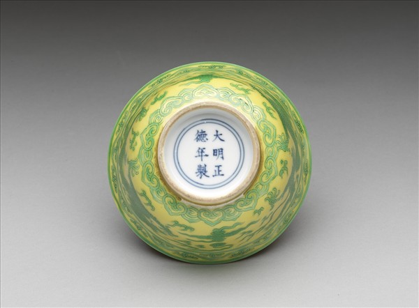 嬌黃綠彩雙龍壽字鍾