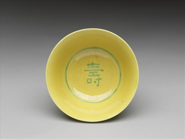 嬌黃綠彩雙龍壽字鍾