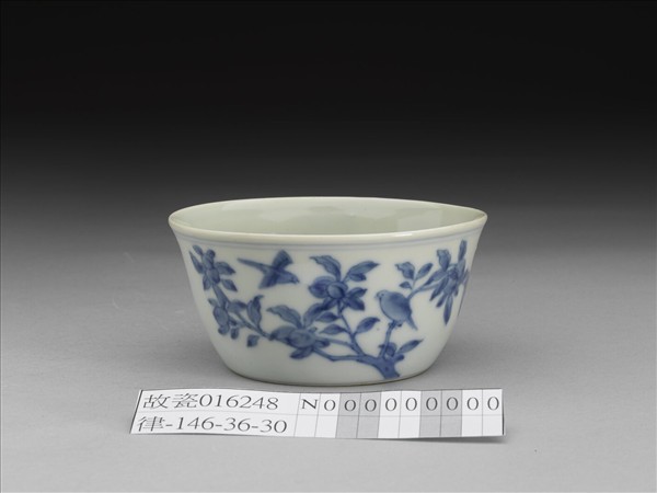 青花梵文花鳥杯