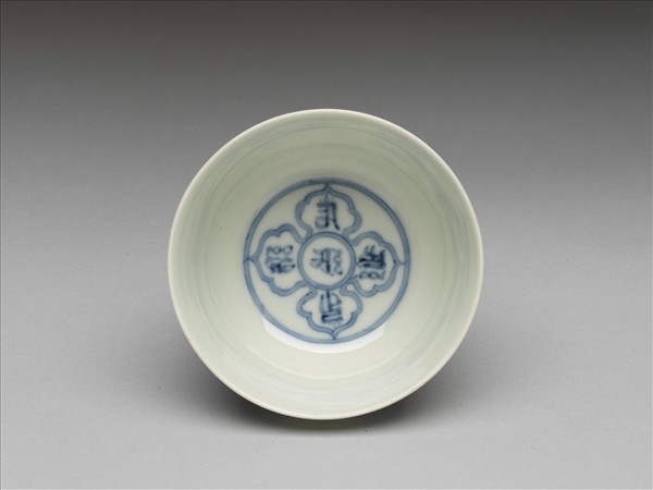 青花梵文花鳥杯