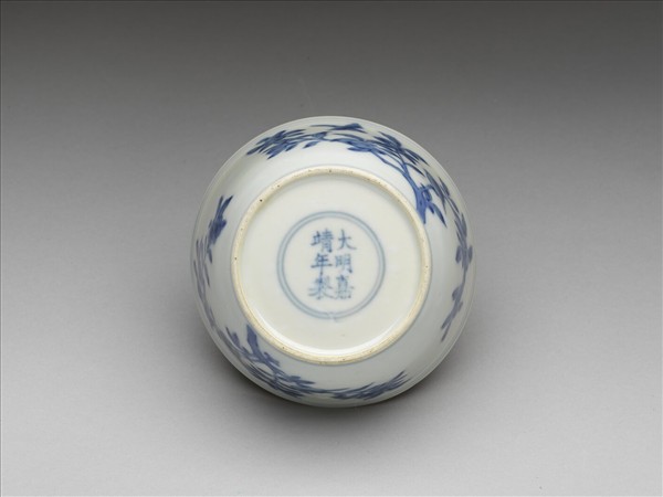 青花梵文花鳥杯