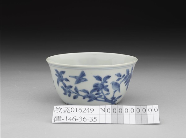 青花梵文花鳥杯