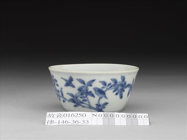 青花梵文花鳥杯