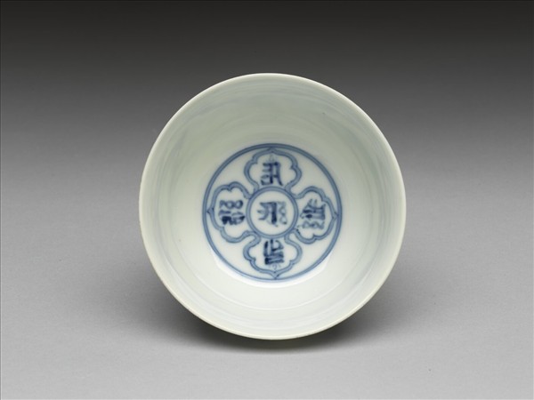 青花梵文花鳥杯