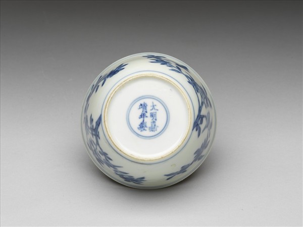 青花梵文花鳥杯