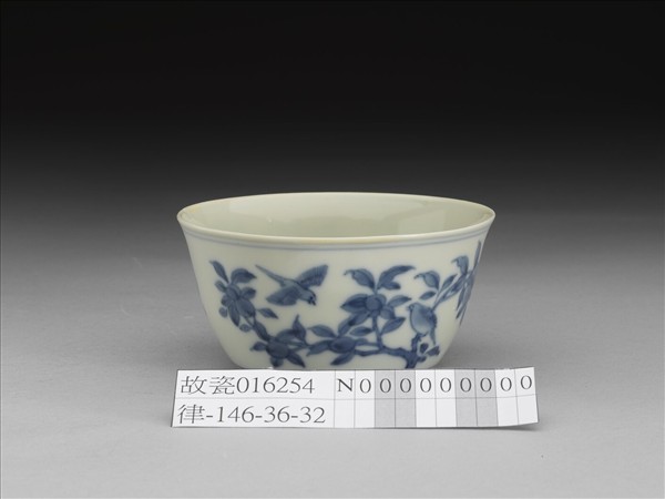 青花梵文花鳥杯