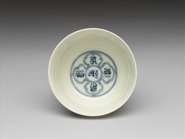 青花梵文花鳥杯