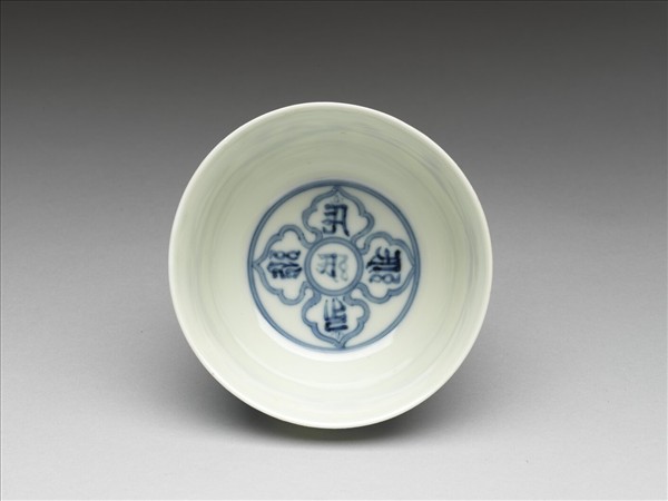 青花梵文花鳥杯